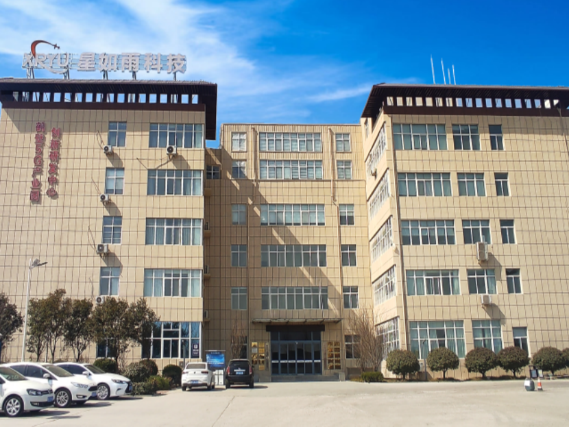 中國照明學會學術會議入選中國科協(xié)《重要學術會議指南（2022）》