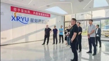市政協調研組一行二十余人赴星如雨科技參觀調研