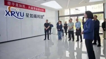 關于市住建局調研星如雨科技推動綠色建材產業鏈發展的簡報