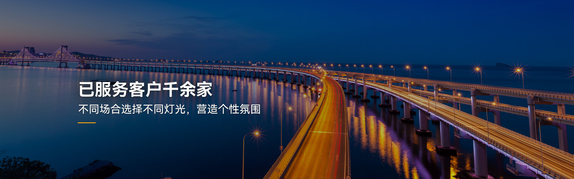 星如雨應(yīng)用案例