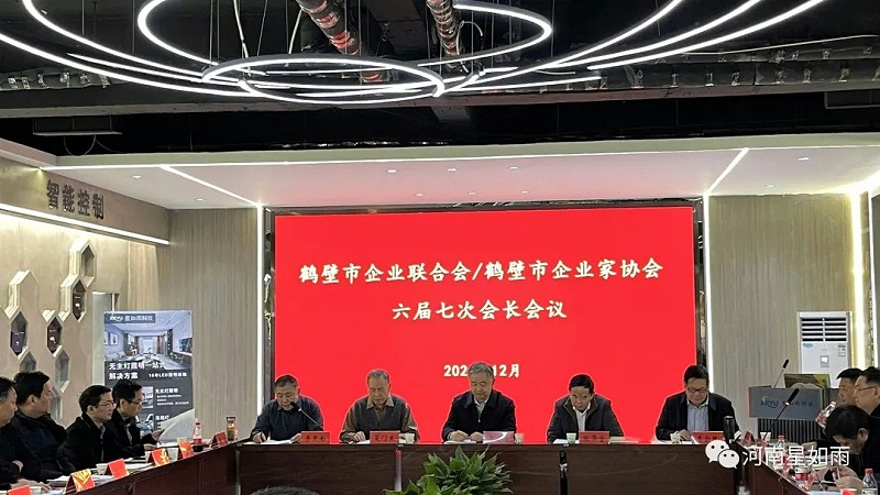 企業(yè)家協(xié)會(huì)