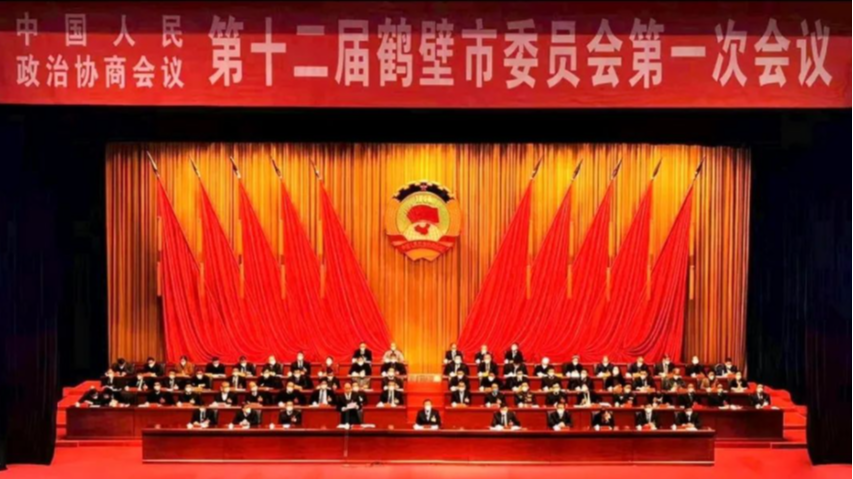 聚焦兩會 ▏熱烈祝賀星如雨科技董事長常虎當(dāng)選“政協(xié)第十二屆鶴壁市委員會常務(wù)委員”