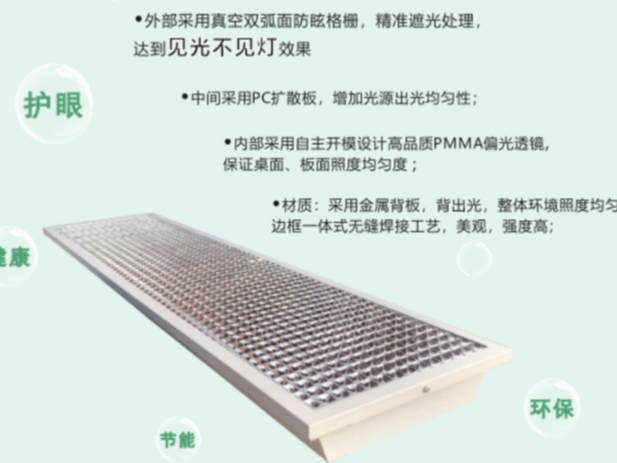 教育部：加強近視防控宣傳教育，強化中小學生手機、作業(yè)、睡眠、讀物、體質(zhì)五項管理