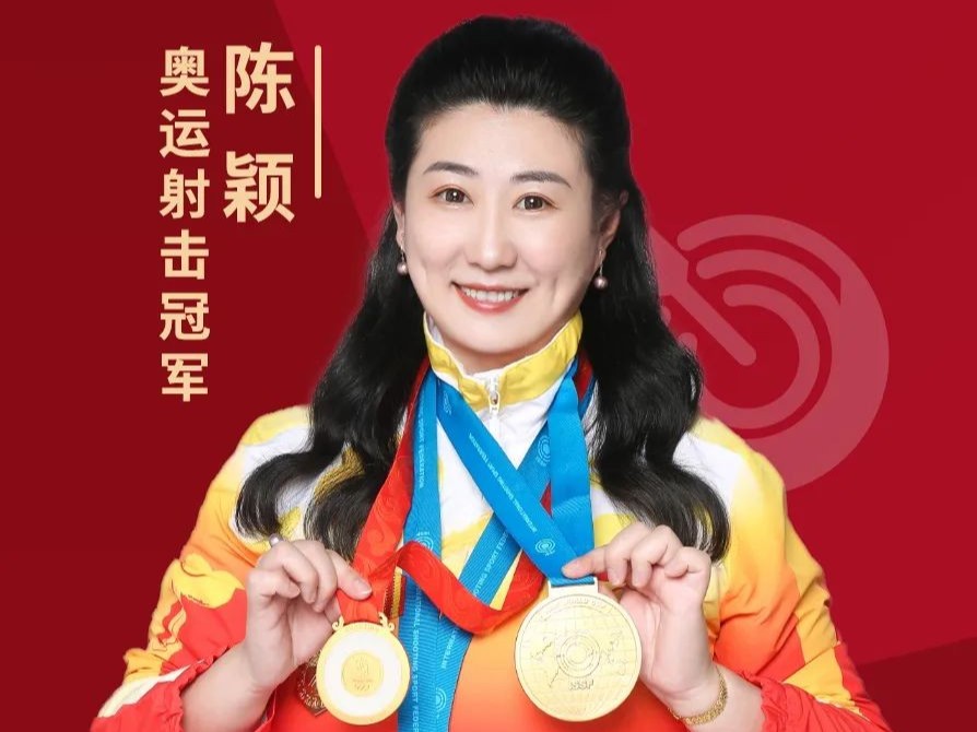 奧運冠軍為鶴壁“智”造代言！星如雨智能照明閃耀奧運精神